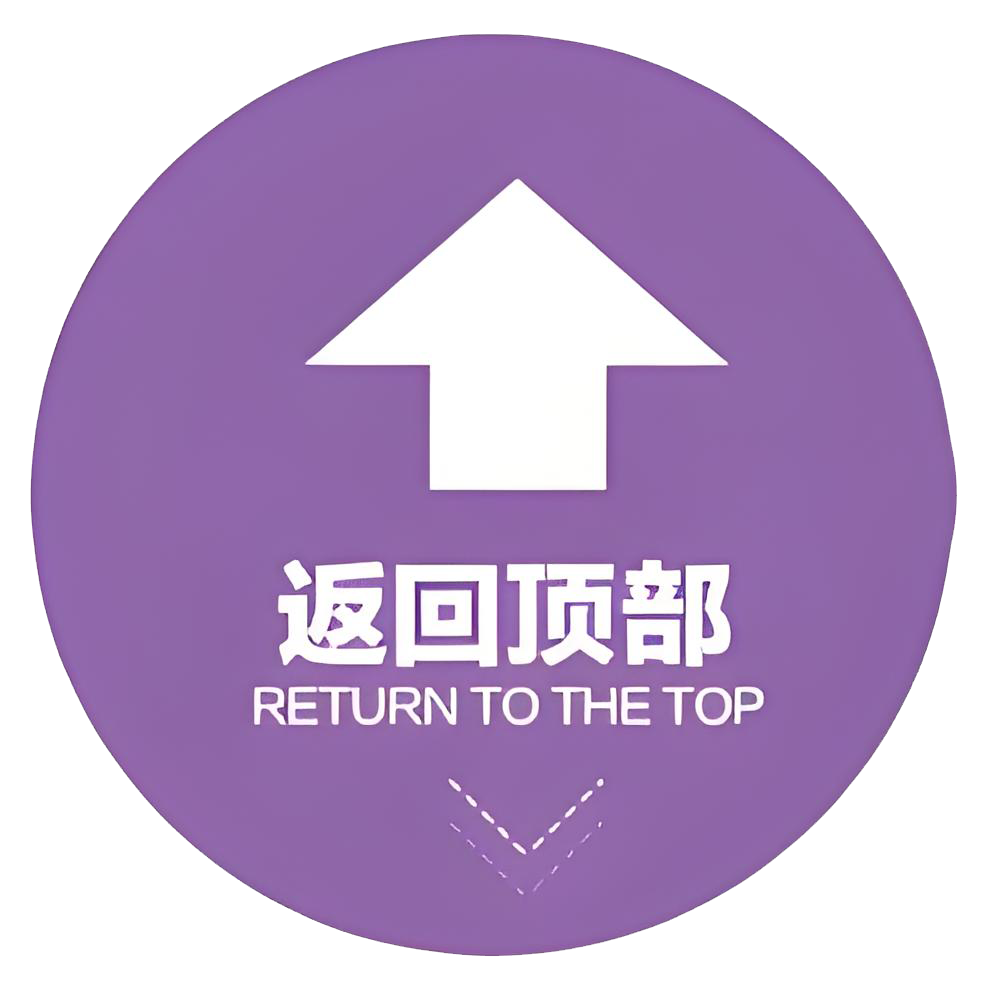 回到顶部