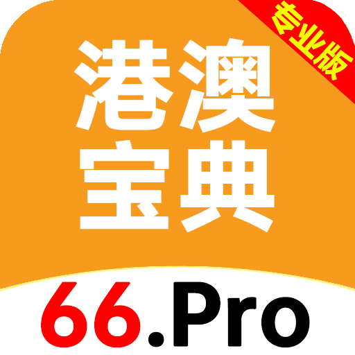 开奖直播图标