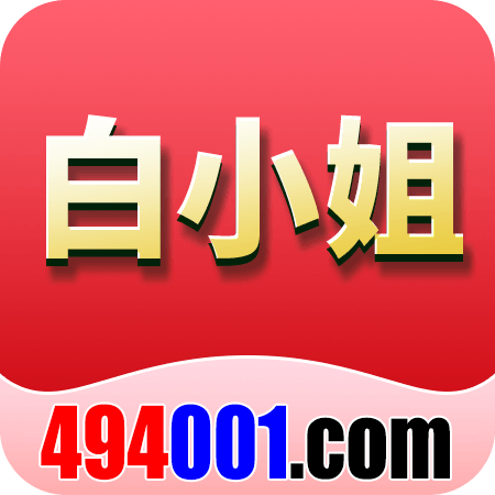 开奖直播图标